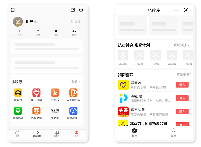 精准流量分发，让客户主动找上门