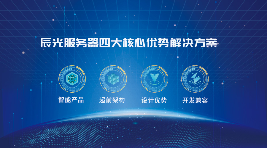 云服务器:未来的服务器选择