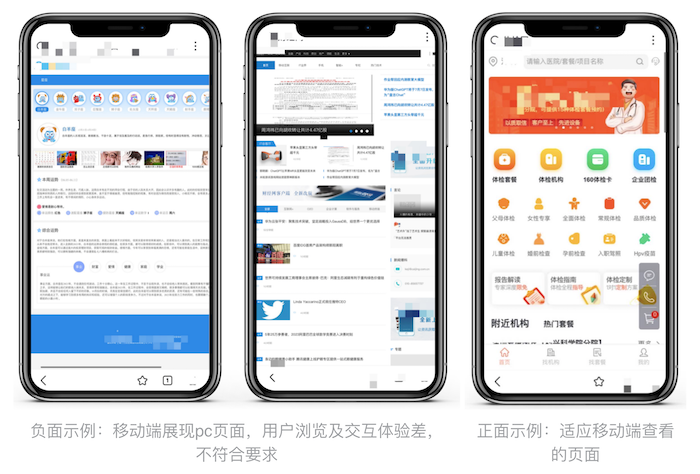 百度搜索加大力度打击违规落地页,提升用户体验