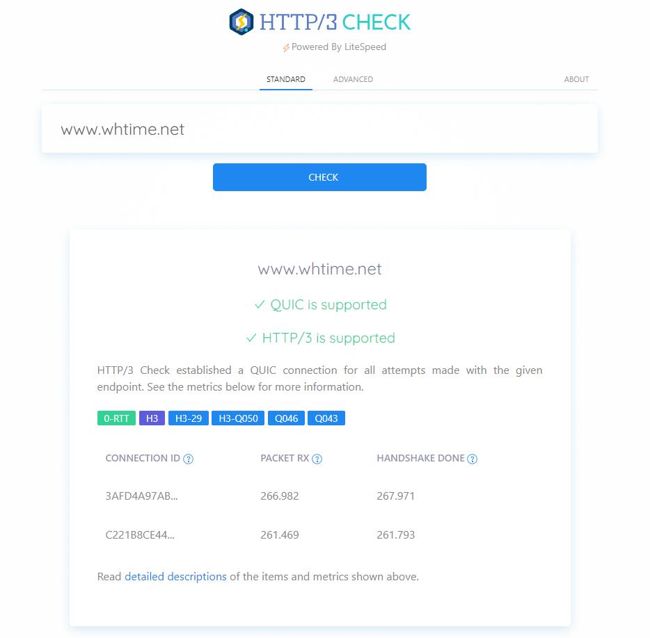 HTTP3.0:加速网站速度的革命