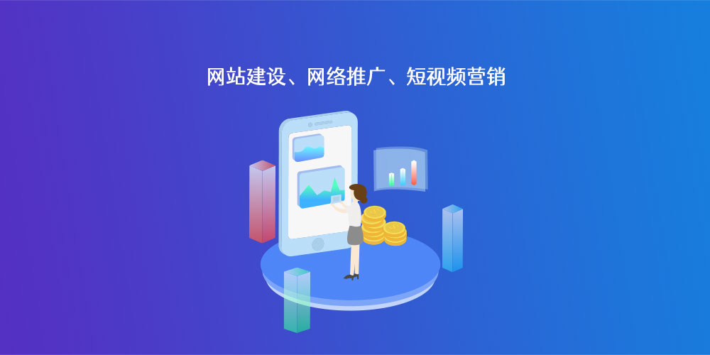 让您的企业更具竞争力——我们的网站建设服务